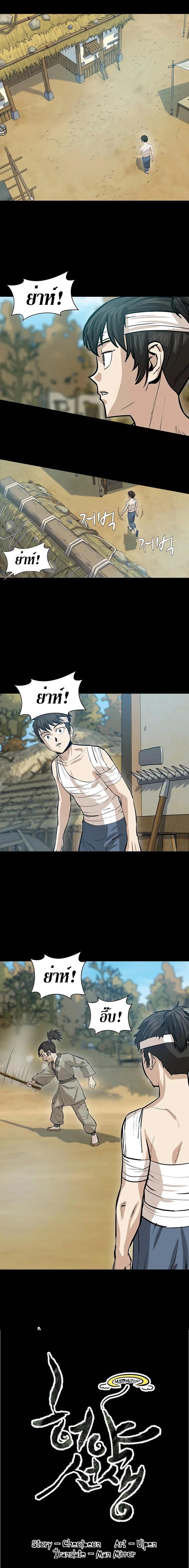 Manga-lc-com อ่านมังงะ อ่านการ์ตูน ออนไลน์ ฟรี Weak Teacher ตอนที่ 1 2 3 4 5 6 7 8 9 10 11 12 13 14 ฟรี ไม่มีโฆษณา Manga-lc - อ่าน มังงะ อ่าน การ์ตูน ออนไลน์ อ่านมังงะ ฟรี