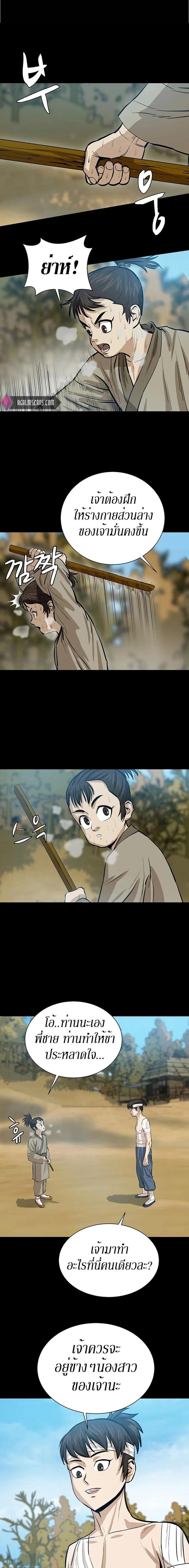 Manga-lc-com อ่านมังงะ อ่านการ์ตูน ออนไลน์ ฟรี Weak Teacher ตอนที่ 1 2 3 4 5 6 7 8 9 10 11 12 13 14 ฟรี ไม่มีโฆษณา Manga-lc - อ่าน มังงะ อ่าน การ์ตูน ออนไลน์ อ่านมังงะ ฟรี