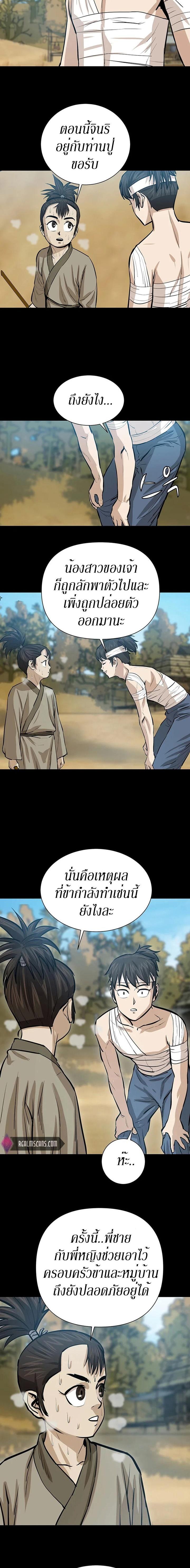 Manga-lc-com อ่านมังงะ อ่านการ์ตูน ออนไลน์ ฟรี Weak Teacher ตอนที่ 1 2 3 4 5 6 7 8 9 10 11 12 13 14 ฟรี ไม่มีโฆษณา Manga-lc - อ่าน มังงะ อ่าน การ์ตูน ออนไลน์ อ่านมังงะ ฟรี