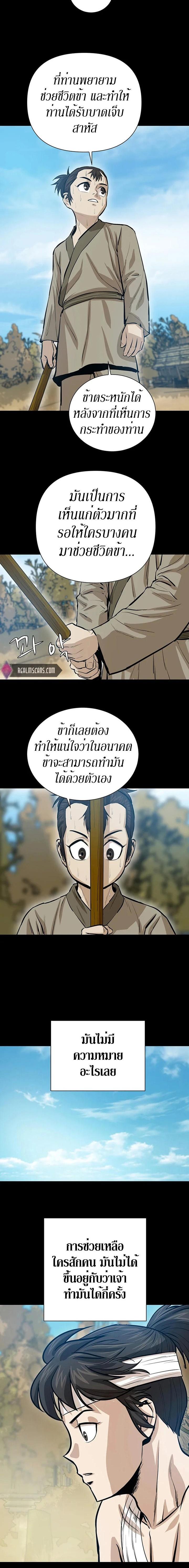 Manga-lc-com อ่านมังงะ อ่านการ์ตูน ออนไลน์ ฟรี Weak Teacher ตอนที่ 1 2 3 4 5 6 7 8 9 10 11 12 13 14 ฟรี ไม่มีโฆษณา Manga-lc - อ่าน มังงะ อ่าน การ์ตูน ออนไลน์ อ่านมังงะ ฟรี