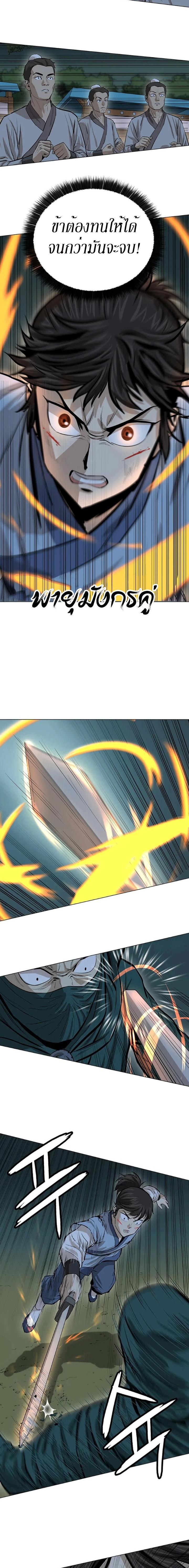 Manga-lc-com อ่านมังงะ อ่านการ์ตูน ออนไลน์ ฟรี Weak Teacher ตอนที่ 1 2 3 4 5 6 7 8 9 10 11 12 13 14 ฟรี ไม่มีโฆษณา Manga-lc - อ่าน มังงะ อ่าน การ์ตูน ออนไลน์ อ่านมังงะ ฟรี