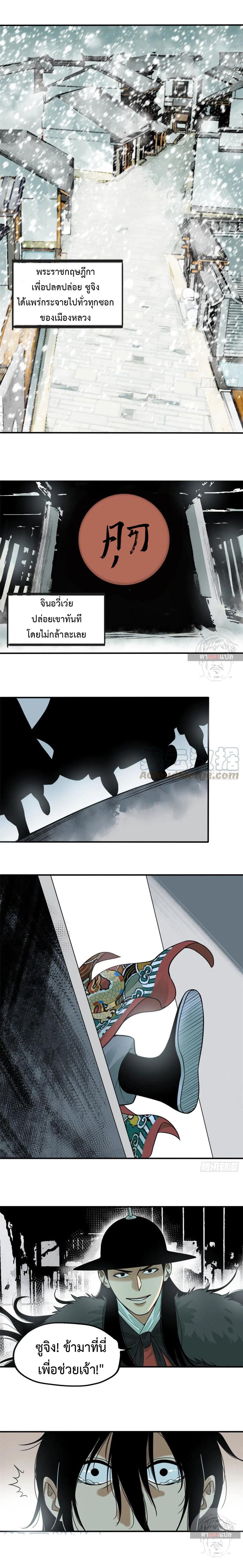 Manga-lc-com อ่านมังงะ อ่านการ์ตูน ออนไลน์ ฟรี Ming Dynasty’s Prodigal Son ตอนที่ 1 2 3 4 5 6 7 8 9 10 11 12 13 14 ฟรี ไม่มีโฆษณา Manga-lc - อ่าน มังงะ อ่าน การ์ตูน ออนไลน์ อ่านมังงะ ฟรี