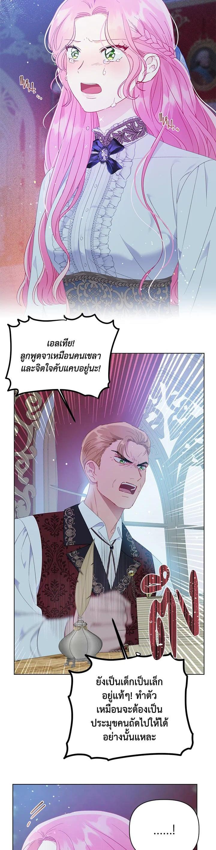 Manga-lc-com อ่านมังงะ อ่านการ์ตูน ออนไลน์ ฟรี The Perks of Being an S-Class Heroine สิทธิพิเศษของผู้สวมร่าง ตอนที่ 1 2 3 4 5 6 7 8 9 10 11 12 13 14 ฟรี ไม่มีโฆษณา Manga-lc - อ่าน มังงะ อ่าน การ์ตูน ออนไลน์ อ่านมังงะ ฟรี