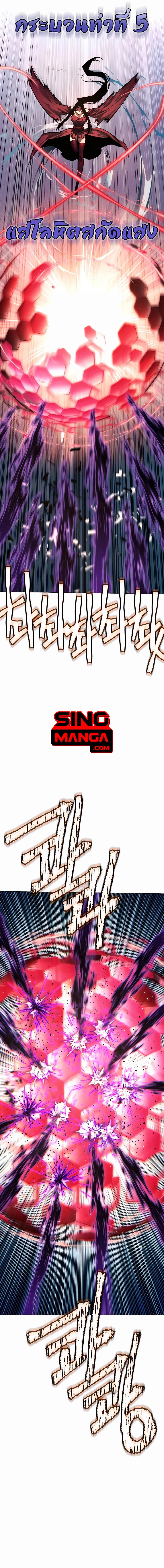 Manga-lc-com อ่านมังงะ อ่านการ์ตูน ออนไลน์ ฟรี A Modern Man Who Got Transmigrated Into the Murim World ตอนที่ 1 2 3 4 5 6 7 8 9 10 11 12 13 14 ฟรี ไม่มีโฆษณา Manga-lc - อ่าน มังงะ อ่าน การ์ตูน ออนไลน์ อ่านมังงะ ฟรี