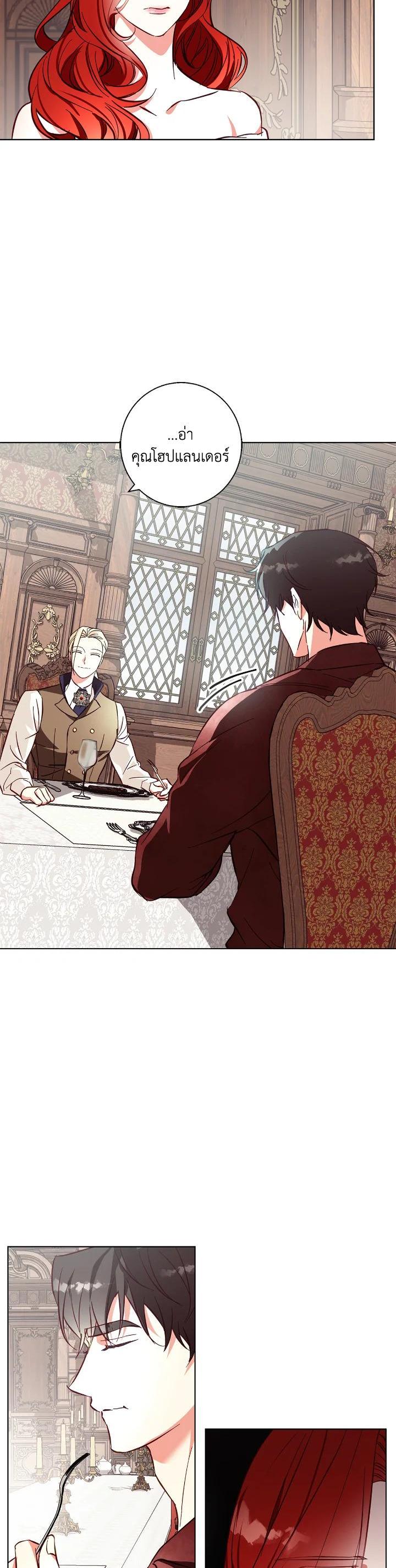 Manga-lc-com อ่านมังงะ อ่านการ์ตูน ออนไลน์ ฟรี Winter Wolf ตอนที่ 1 2 3 4 5 6 7 8 9 10 11 12 13 14 ฟรี ไม่มีโฆษณา Manga-lc - อ่าน มังงะ อ่าน การ์ตูน ออนไลน์ อ่านมังงะ ฟรี