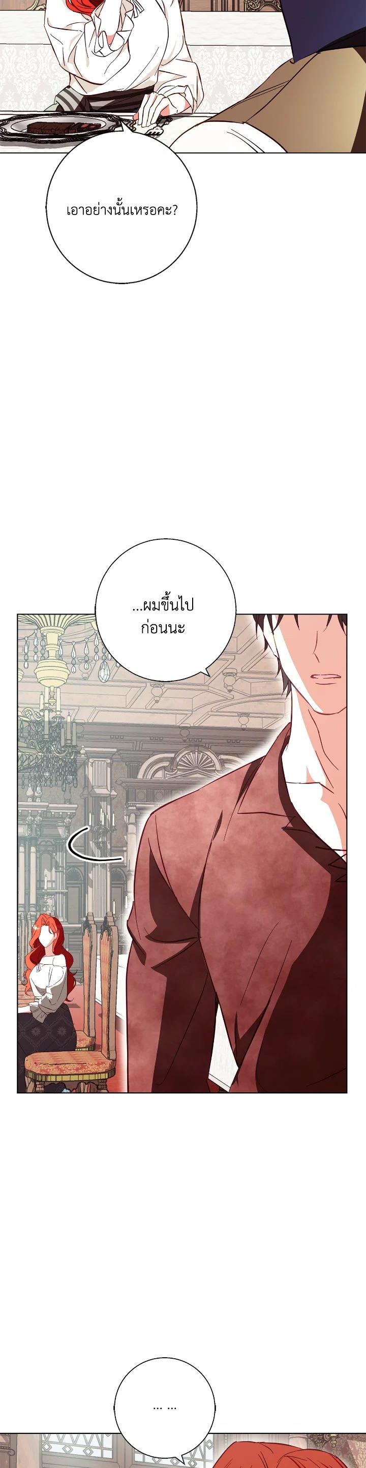 Manga-lc-com อ่านมังงะ อ่านการ์ตูน ออนไลน์ ฟรี Winter Wolf ตอนที่ 1 2 3 4 5 6 7 8 9 10 11 12 13 14 ฟรี ไม่มีโฆษณา Manga-lc - อ่าน มังงะ อ่าน การ์ตูน ออนไลน์ อ่านมังงะ ฟรี