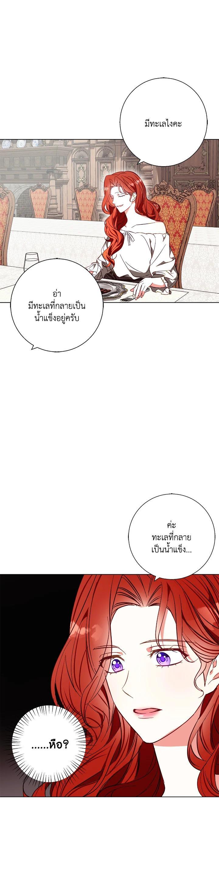 Manga-lc-com อ่านมังงะ อ่านการ์ตูน ออนไลน์ ฟรี Winter Wolf ตอนที่ 1 2 3 4 5 6 7 8 9 10 11 12 13 14 ฟรี ไม่มีโฆษณา Manga-lc - อ่าน มังงะ อ่าน การ์ตูน ออนไลน์ อ่านมังงะ ฟรี