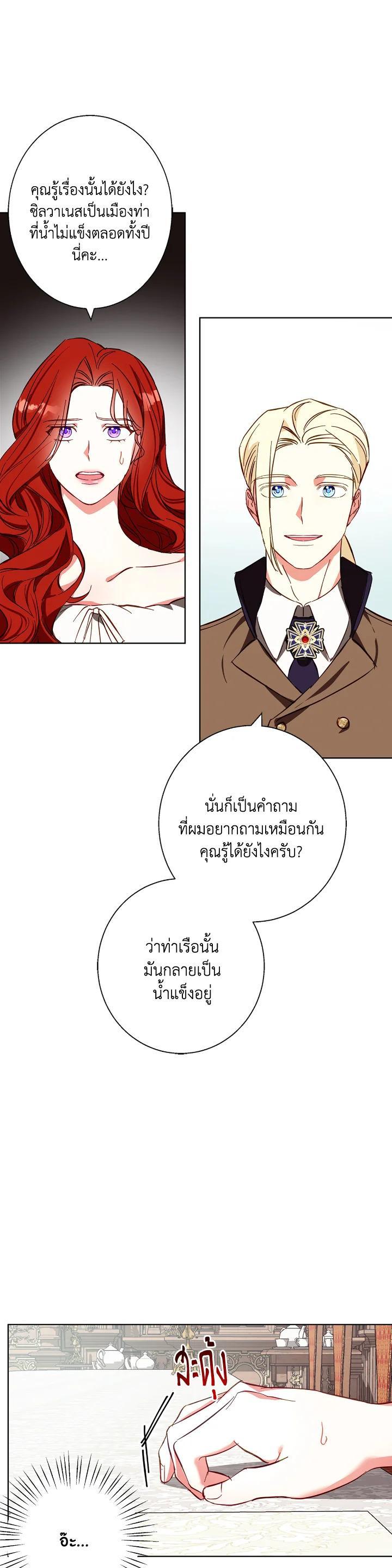 Manga-lc-com อ่านมังงะ อ่านการ์ตูน ออนไลน์ ฟรี Winter Wolf ตอนที่ 1 2 3 4 5 6 7 8 9 10 11 12 13 14 ฟรี ไม่มีโฆษณา Manga-lc - อ่าน มังงะ อ่าน การ์ตูน ออนไลน์ อ่านมังงะ ฟรี