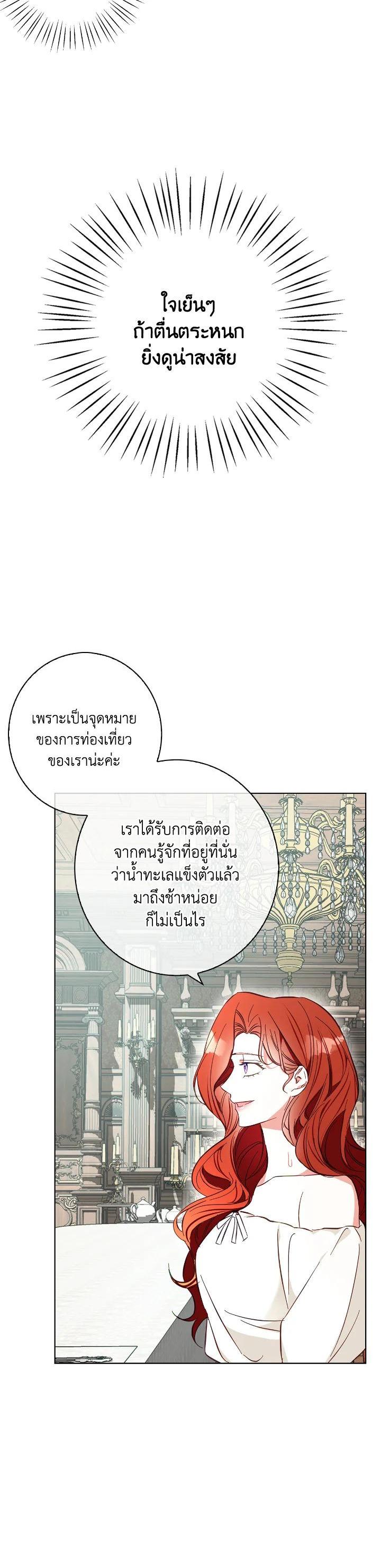 Manga-lc-com อ่านมังงะ อ่านการ์ตูน ออนไลน์ ฟรี Winter Wolf ตอนที่ 1 2 3 4 5 6 7 8 9 10 11 12 13 14 ฟรี ไม่มีโฆษณา Manga-lc - อ่าน มังงะ อ่าน การ์ตูน ออนไลน์ อ่านมังงะ ฟรี