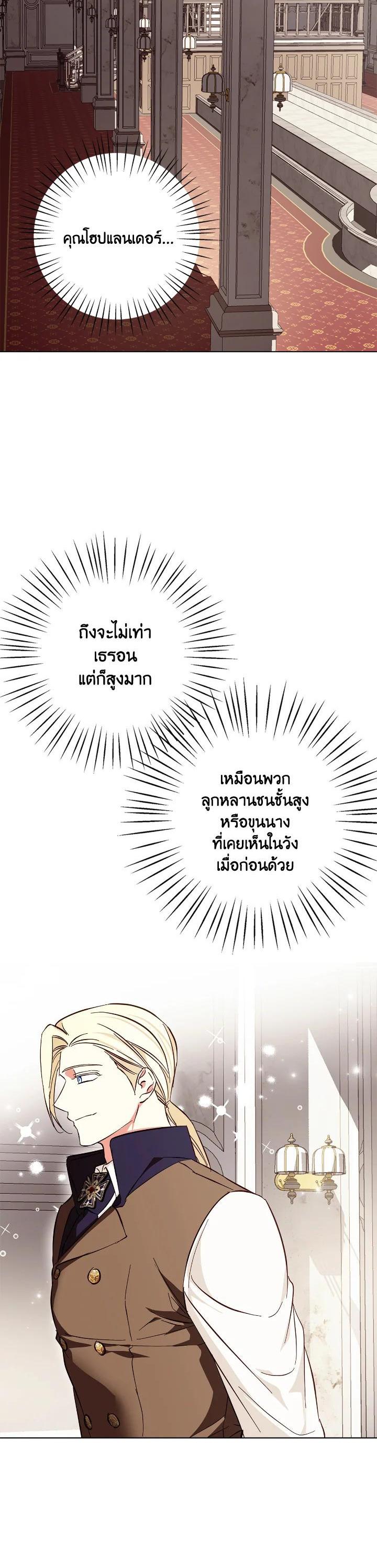 Manga-lc-com อ่านมังงะ อ่านการ์ตูน ออนไลน์ ฟรี Winter Wolf ตอนที่ 1 2 3 4 5 6 7 8 9 10 11 12 13 14 ฟรี ไม่มีโฆษณา Manga-lc - อ่าน มังงะ อ่าน การ์ตูน ออนไลน์ อ่านมังงะ ฟรี