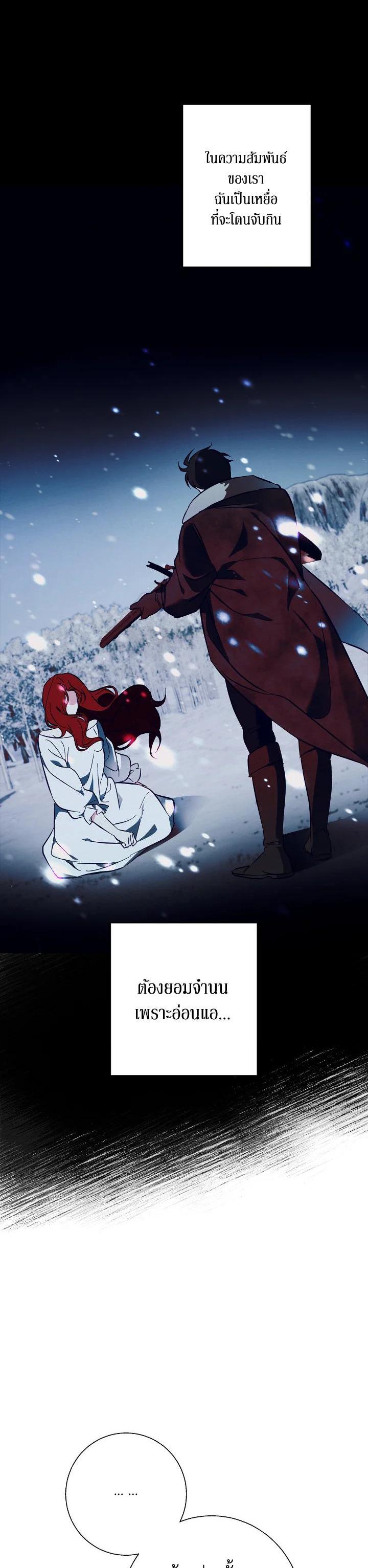 Manga-lc-com อ่านมังงะ อ่านการ์ตูน ออนไลน์ ฟรี Winter Wolf ตอนที่ 1 2 3 4 5 6 7 8 9 10 11 12 13 14 ฟรี ไม่มีโฆษณา Manga-lc - อ่าน มังงะ อ่าน การ์ตูน ออนไลน์ อ่านมังงะ ฟรี