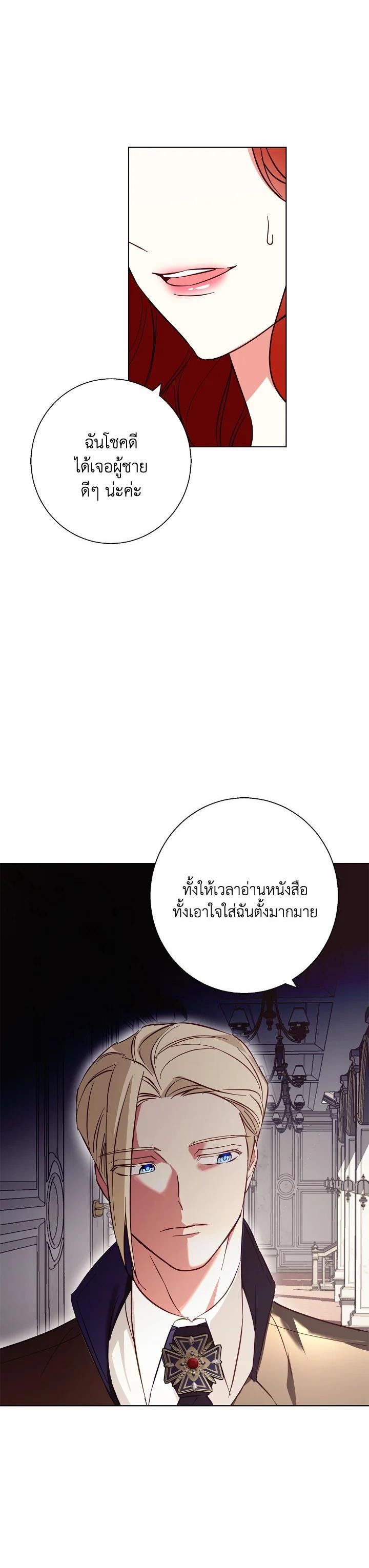 Manga-lc-com อ่านมังงะ อ่านการ์ตูน ออนไลน์ ฟรี Winter Wolf ตอนที่ 1 2 3 4 5 6 7 8 9 10 11 12 13 14 ฟรี ไม่มีโฆษณา Manga-lc - อ่าน มังงะ อ่าน การ์ตูน ออนไลน์ อ่านมังงะ ฟรี