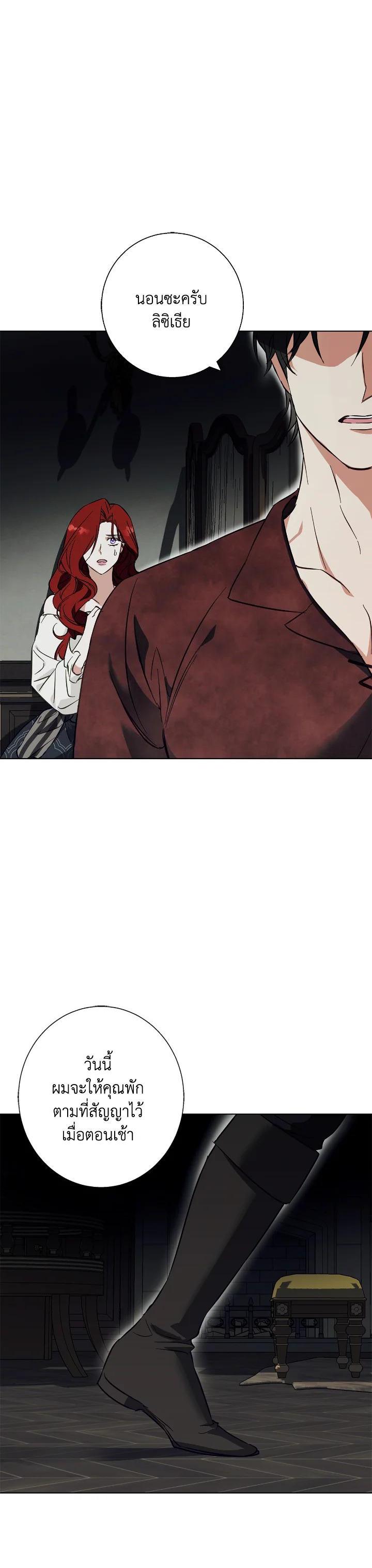 Manga-lc-com อ่านมังงะ อ่านการ์ตูน ออนไลน์ ฟรี Winter Wolf ตอนที่ 1 2 3 4 5 6 7 8 9 10 11 12 13 14 ฟรี ไม่มีโฆษณา Manga-lc - อ่าน มังงะ อ่าน การ์ตูน ออนไลน์ อ่านมังงะ ฟรี