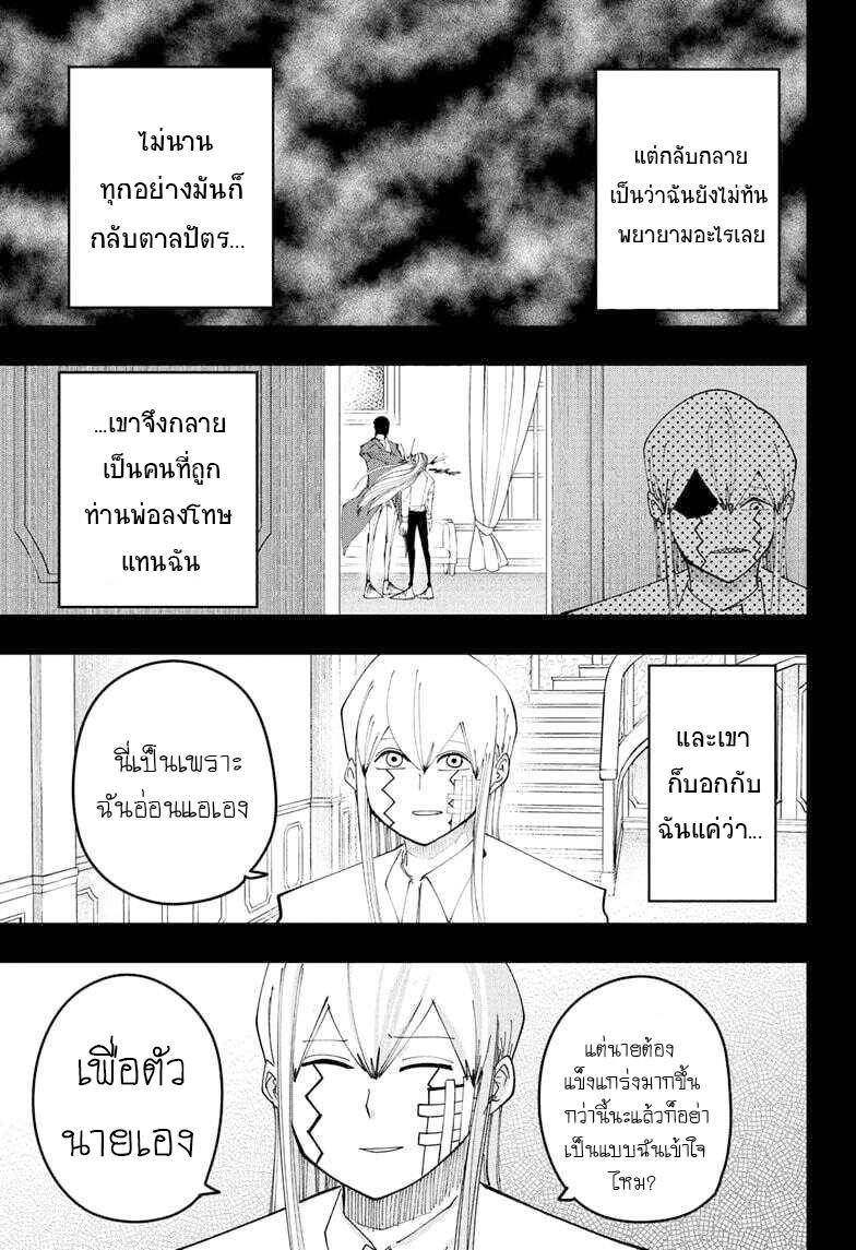 Manga-lc-com อ่านมังงะ อ่านการ์ตูน ออนไลน์ ฟรี Mashle Magic and Muscles ศึกโลกเวทมนตร์ คนพลังกล้าม ตอนที่ 1 2 3 4 5 6 7 8 9 10 11 12 13 14 ฟรี ไม่มีโฆษณา Manga-lc - อ่าน มังงะ อ่าน การ์ตูน ออนไลน์ อ่านมังงะ ฟรี