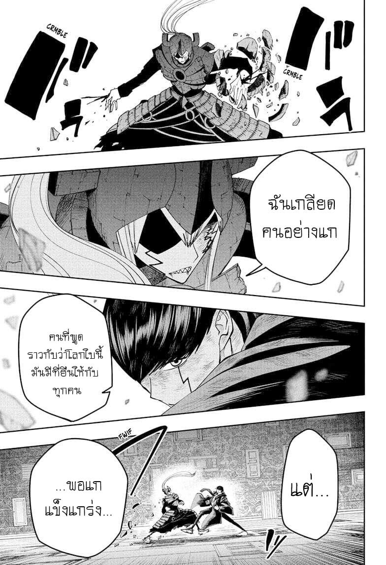 Manga-lc-com อ่านมังงะ อ่านการ์ตูน ออนไลน์ ฟรี Mashle Magic and Muscles ศึกโลกเวทมนตร์ คนพลังกล้าม ตอนที่ 1 2 3 4 5 6 7 8 9 10 11 12 13 14 ฟรี ไม่มีโฆษณา Manga-lc - อ่าน มังงะ อ่าน การ์ตูน ออนไลน์ อ่านมังงะ ฟรี