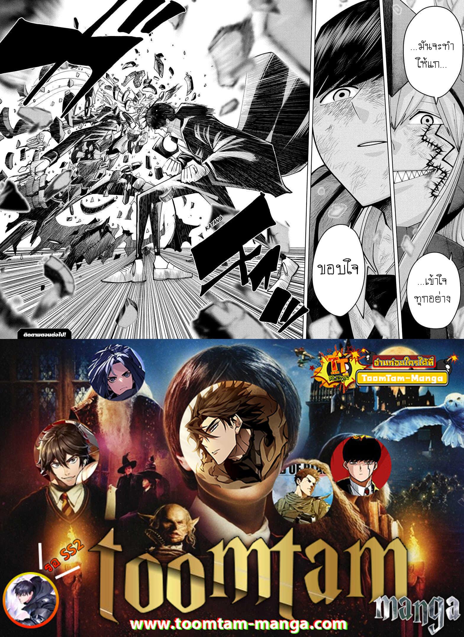 Manga-lc-com อ่านมังงะ อ่านการ์ตูน ออนไลน์ ฟรี Mashle Magic and Muscles ศึกโลกเวทมนตร์ คนพลังกล้าม ตอนที่ 1 2 3 4 5 6 7 8 9 10 11 12 13 14 ฟรี ไม่มีโฆษณา Manga-lc - อ่าน มังงะ อ่าน การ์ตูน ออนไลน์ อ่านมังงะ ฟรี