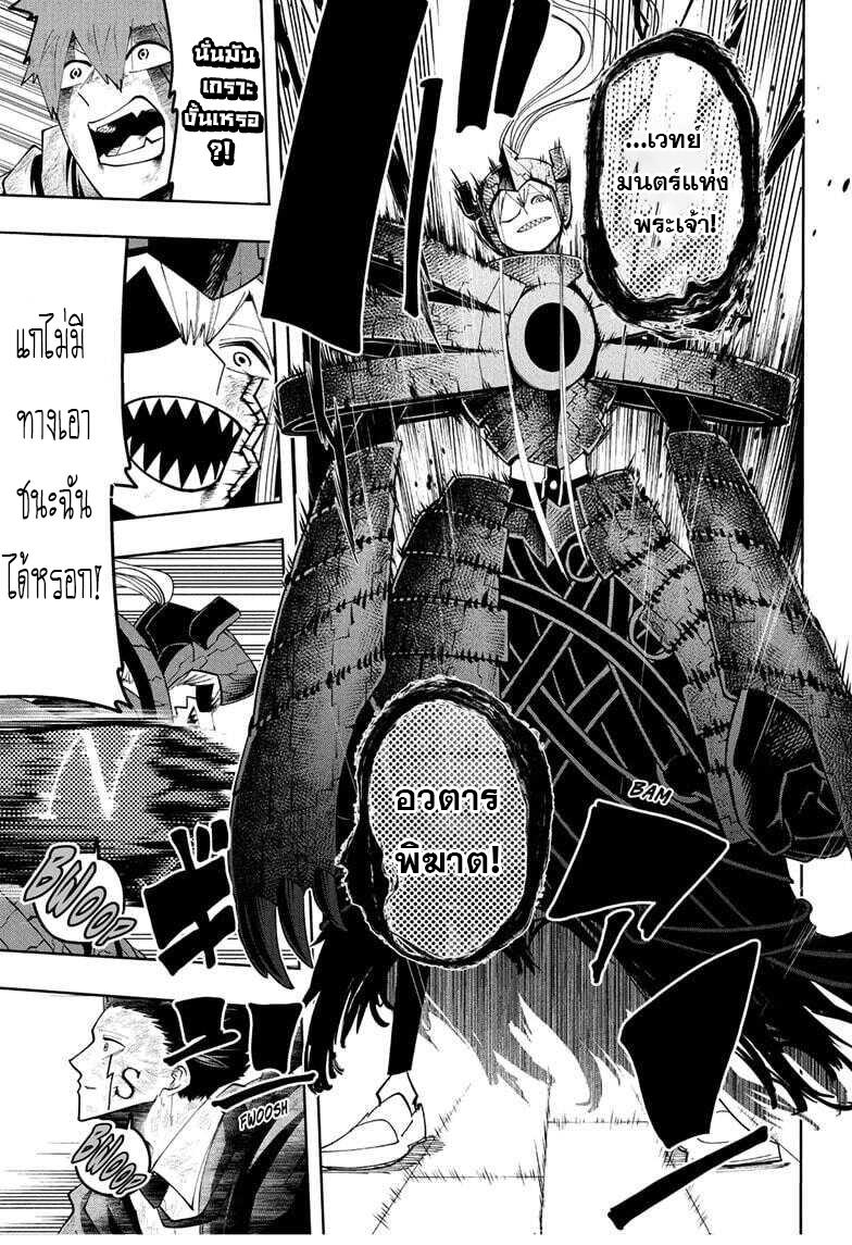 Manga-lc-com อ่านมังงะ อ่านการ์ตูน ออนไลน์ ฟรี Mashle Magic and Muscles ศึกโลกเวทมนตร์ คนพลังกล้าม ตอนที่ 1 2 3 4 5 6 7 8 9 10 11 12 13 14 ฟรี ไม่มีโฆษณา Manga-lc - อ่าน มังงะ อ่าน การ์ตูน ออนไลน์ อ่านมังงะ ฟรี