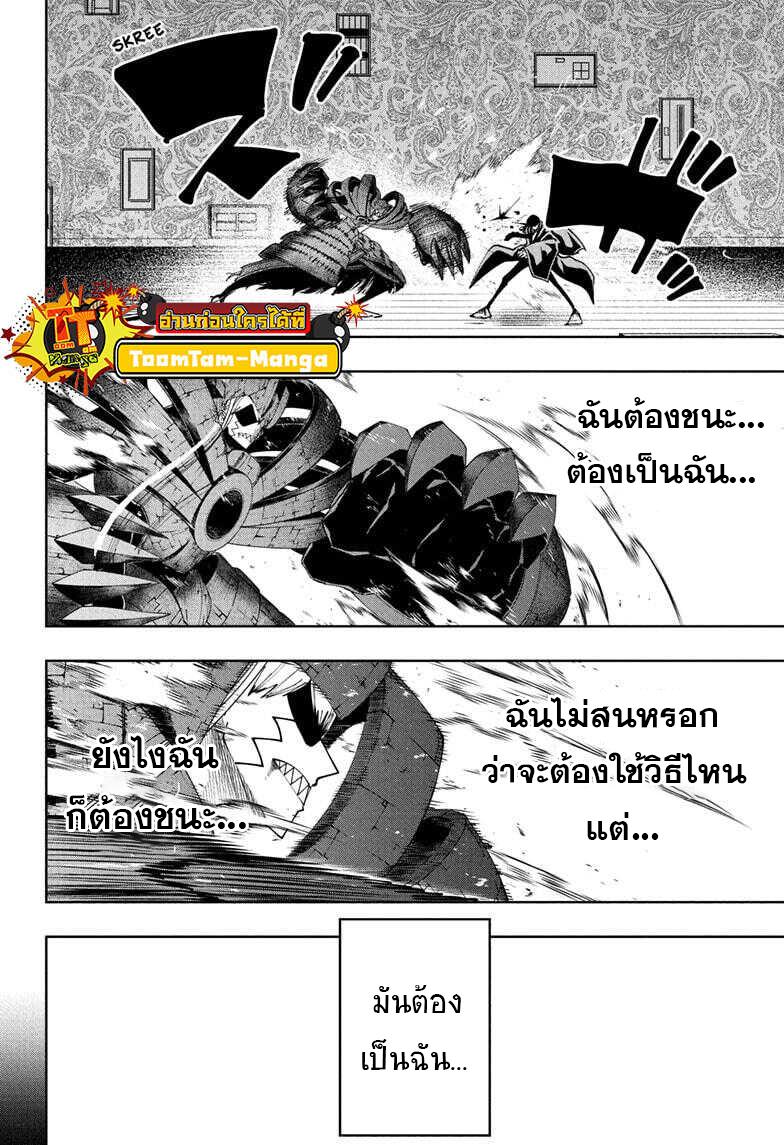 Manga-lc-com อ่านมังงะ อ่านการ์ตูน ออนไลน์ ฟรี Mashle Magic and Muscles ศึกโลกเวทมนตร์ คนพลังกล้าม ตอนที่ 1 2 3 4 5 6 7 8 9 10 11 12 13 14 ฟรี ไม่มีโฆษณา Manga-lc - อ่าน มังงะ อ่าน การ์ตูน ออนไลน์ อ่านมังงะ ฟรี