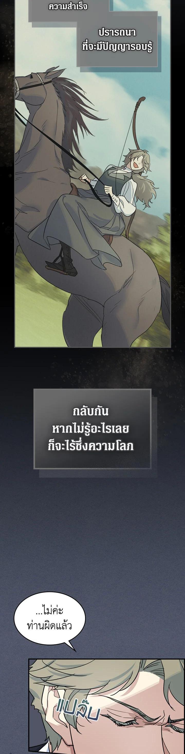 Manga-lc-com อ่านมังงะ อ่านการ์ตูน ออนไลน์ ฟรี The Lady and The Beast ตอนที่ 1 2 3 4 5 6 7 8 9 10 11 12 13 14 ฟรี ไม่มีโฆษณา Manga-lc - อ่าน มังงะ อ่าน การ์ตูน ออนไลน์ อ่านมังงะ ฟรี