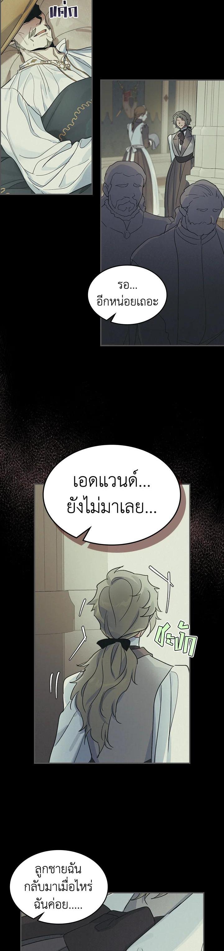 Manga-lc-com อ่านมังงะ อ่านการ์ตูน ออนไลน์ ฟรี The Lady and The Beast ตอนที่ 1 2 3 4 5 6 7 8 9 10 11 12 13 14 ฟรี ไม่มีโฆษณา Manga-lc - อ่าน มังงะ อ่าน การ์ตูน ออนไลน์ อ่านมังงะ ฟรี