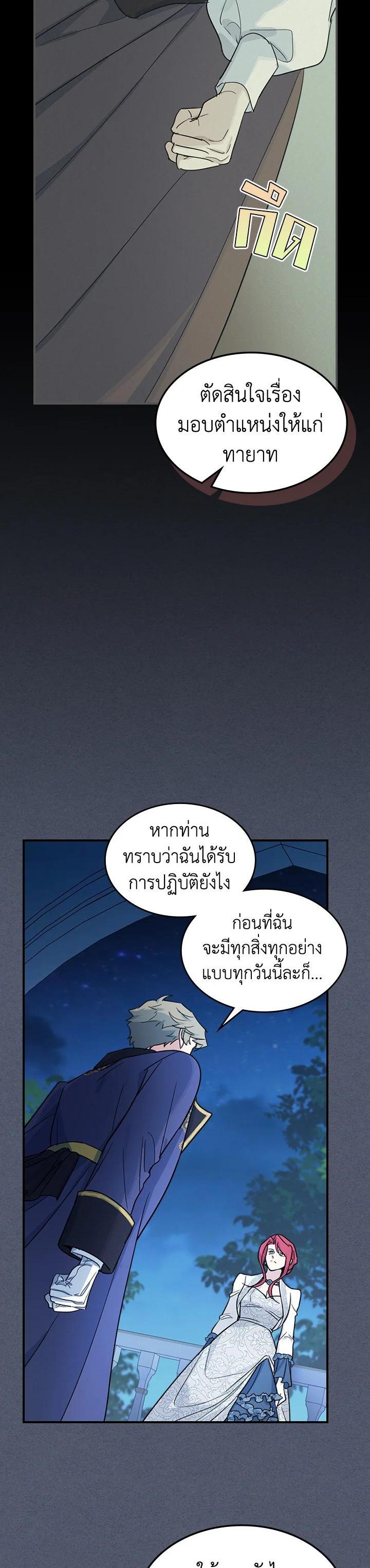 Manga-lc-com อ่านมังงะ อ่านการ์ตูน ออนไลน์ ฟรี The Lady and The Beast ตอนที่ 1 2 3 4 5 6 7 8 9 10 11 12 13 14 ฟรี ไม่มีโฆษณา Manga-lc - อ่าน มังงะ อ่าน การ์ตูน ออนไลน์ อ่านมังงะ ฟรี