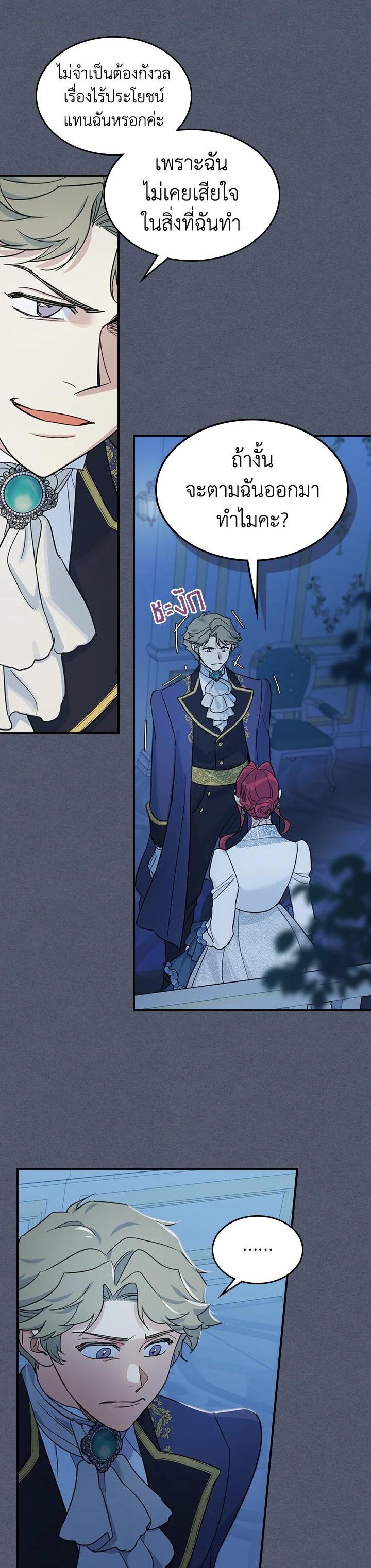 Manga-lc-com อ่านมังงะ อ่านการ์ตูน ออนไลน์ ฟรี The Lady and The Beast ตอนที่ 1 2 3 4 5 6 7 8 9 10 11 12 13 14 ฟรี ไม่มีโฆษณา Manga-lc - อ่าน มังงะ อ่าน การ์ตูน ออนไลน์ อ่านมังงะ ฟรี