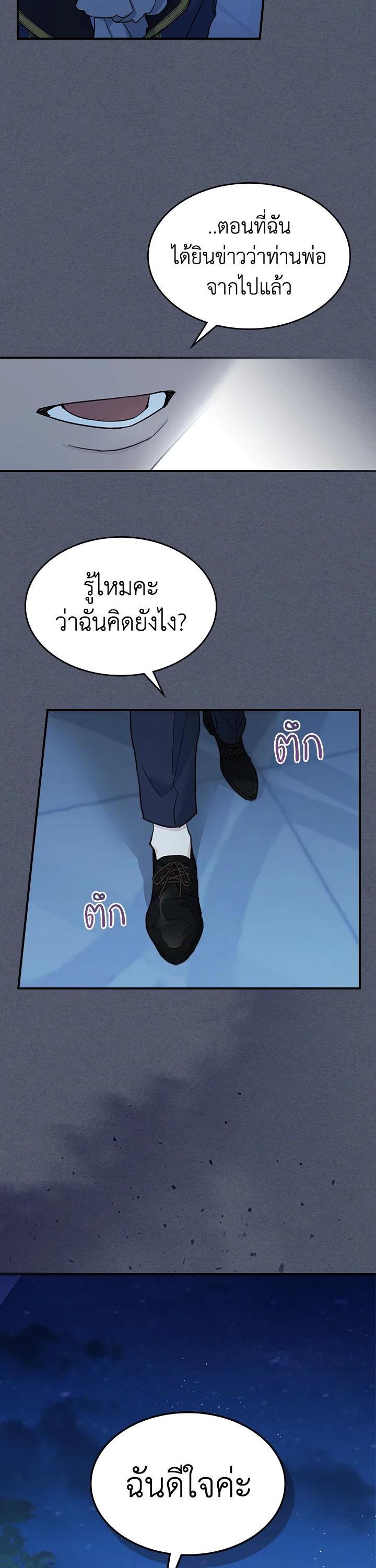 Manga-lc-com อ่านมังงะ อ่านการ์ตูน ออนไลน์ ฟรี The Lady and The Beast ตอนที่ 1 2 3 4 5 6 7 8 9 10 11 12 13 14 ฟรี ไม่มีโฆษณา Manga-lc - อ่าน มังงะ อ่าน การ์ตูน ออนไลน์ อ่านมังงะ ฟรี