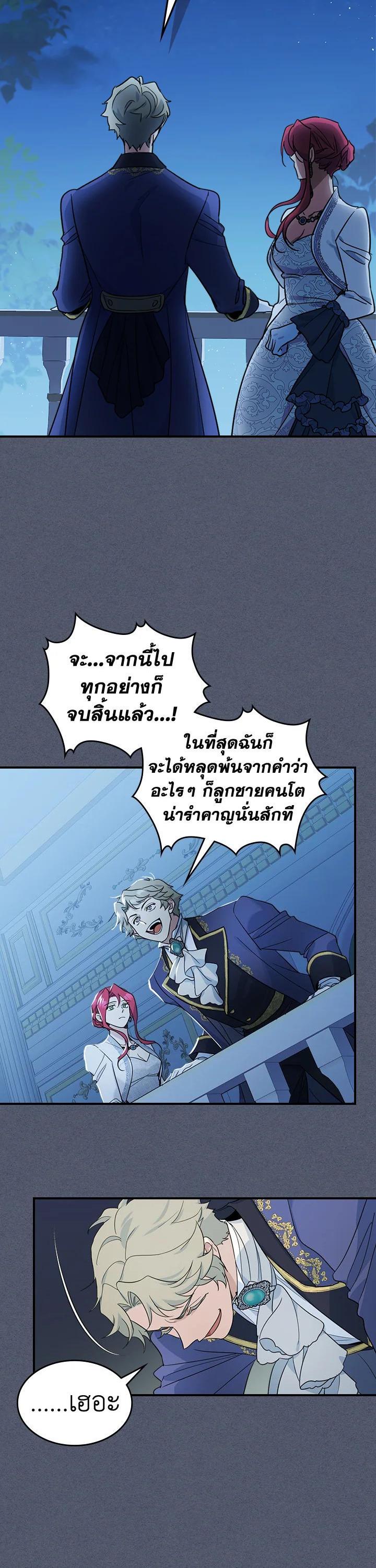 Manga-lc-com อ่านมังงะ อ่านการ์ตูน ออนไลน์ ฟรี The Lady and The Beast ตอนที่ 1 2 3 4 5 6 7 8 9 10 11 12 13 14 ฟรี ไม่มีโฆษณา Manga-lc - อ่าน มังงะ อ่าน การ์ตูน ออนไลน์ อ่านมังงะ ฟรี