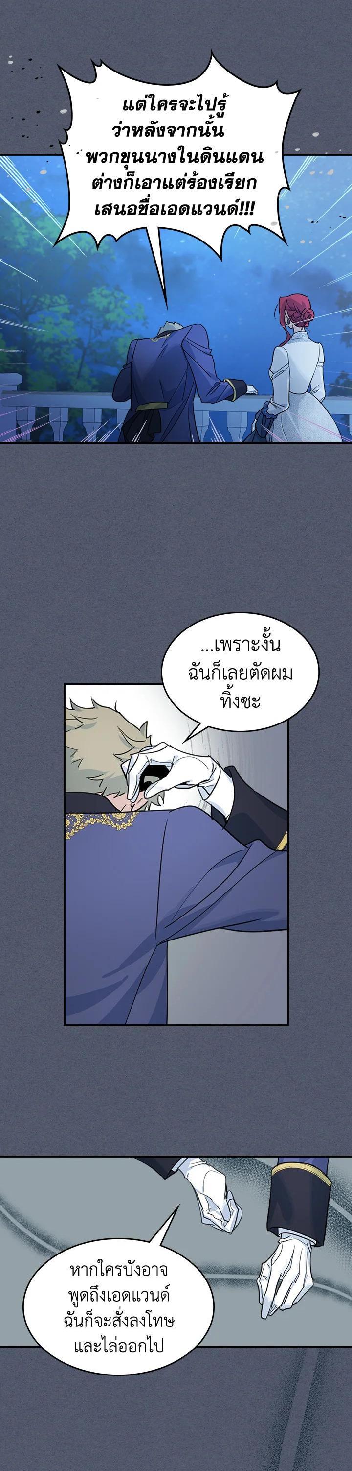 Manga-lc-com อ่านมังงะ อ่านการ์ตูน ออนไลน์ ฟรี The Lady and The Beast ตอนที่ 1 2 3 4 5 6 7 8 9 10 11 12 13 14 ฟรี ไม่มีโฆษณา Manga-lc - อ่าน มังงะ อ่าน การ์ตูน ออนไลน์ อ่านมังงะ ฟรี