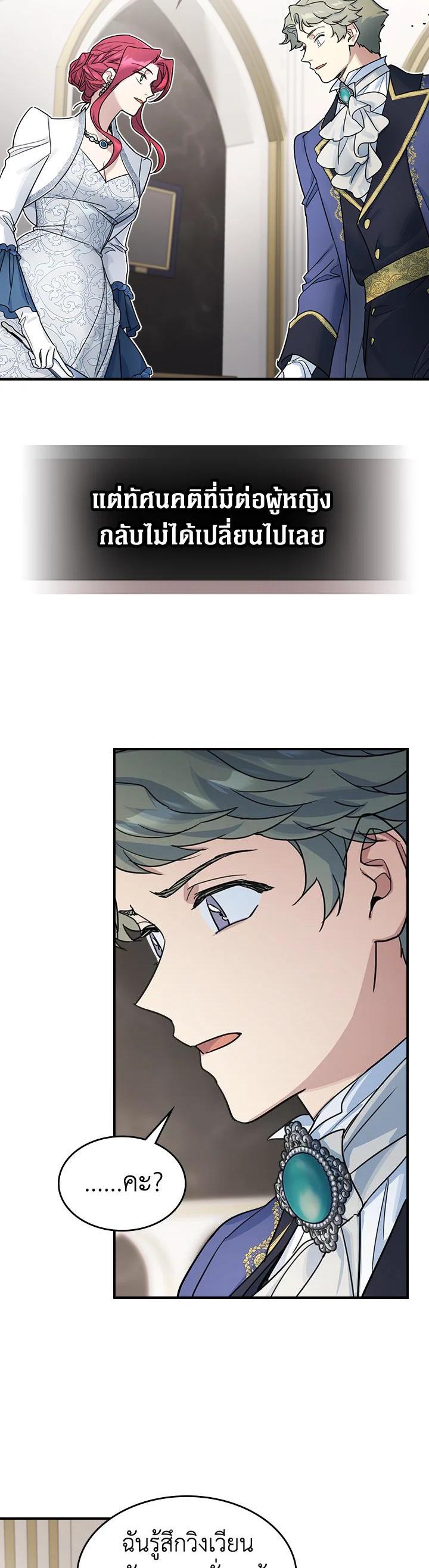 Manga-lc-com อ่านมังงะ อ่านการ์ตูน ออนไลน์ ฟรี The Lady and The Beast ตอนที่ 1 2 3 4 5 6 7 8 9 10 11 12 13 14 ฟรี ไม่มีโฆษณา Manga-lc - อ่าน มังงะ อ่าน การ์ตูน ออนไลน์ อ่านมังงะ ฟรี