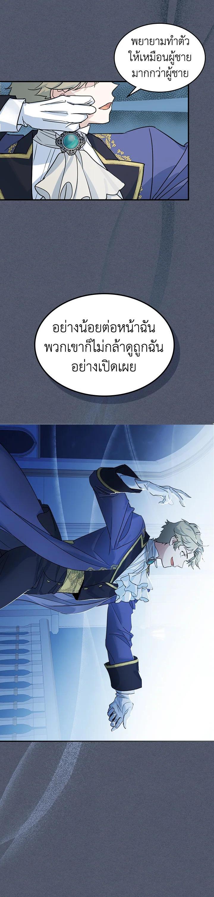 Manga-lc-com อ่านมังงะ อ่านการ์ตูน ออนไลน์ ฟรี The Lady and The Beast ตอนที่ 1 2 3 4 5 6 7 8 9 10 11 12 13 14 ฟรี ไม่มีโฆษณา Manga-lc - อ่าน มังงะ อ่าน การ์ตูน ออนไลน์ อ่านมังงะ ฟรี