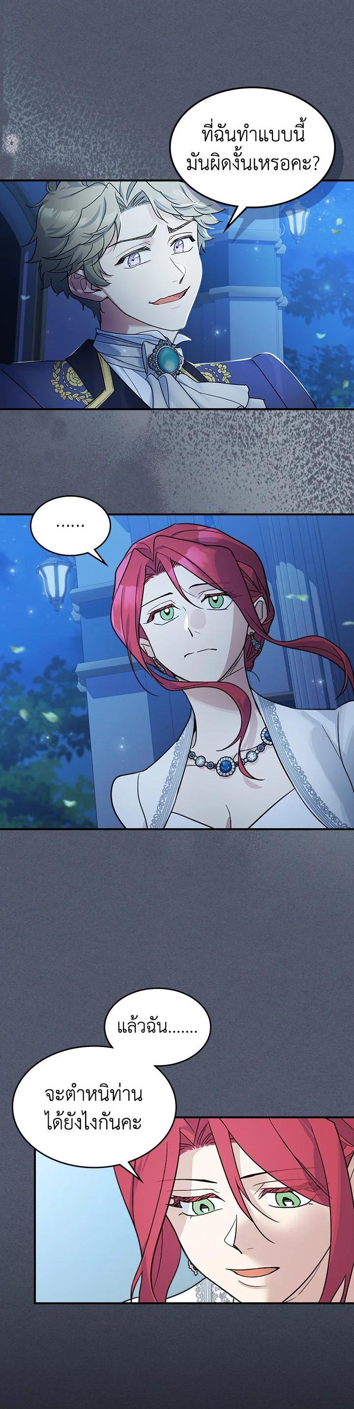 Manga-lc-com อ่านมังงะ อ่านการ์ตูน ออนไลน์ ฟรี The Lady and The Beast ตอนที่ 1 2 3 4 5 6 7 8 9 10 11 12 13 14 ฟรี ไม่มีโฆษณา Manga-lc - อ่าน มังงะ อ่าน การ์ตูน ออนไลน์ อ่านมังงะ ฟรี