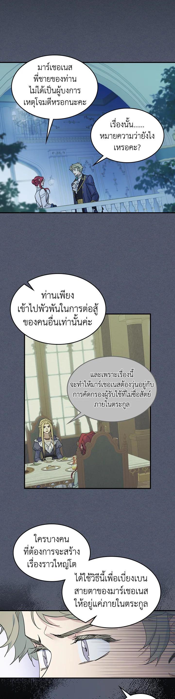 Manga-lc-com อ่านมังงะ อ่านการ์ตูน ออนไลน์ ฟรี The Lady and The Beast ตอนที่ 1 2 3 4 5 6 7 8 9 10 11 12 13 14 ฟรี ไม่มีโฆษณา Manga-lc - อ่าน มังงะ อ่าน การ์ตูน ออนไลน์ อ่านมังงะ ฟรี