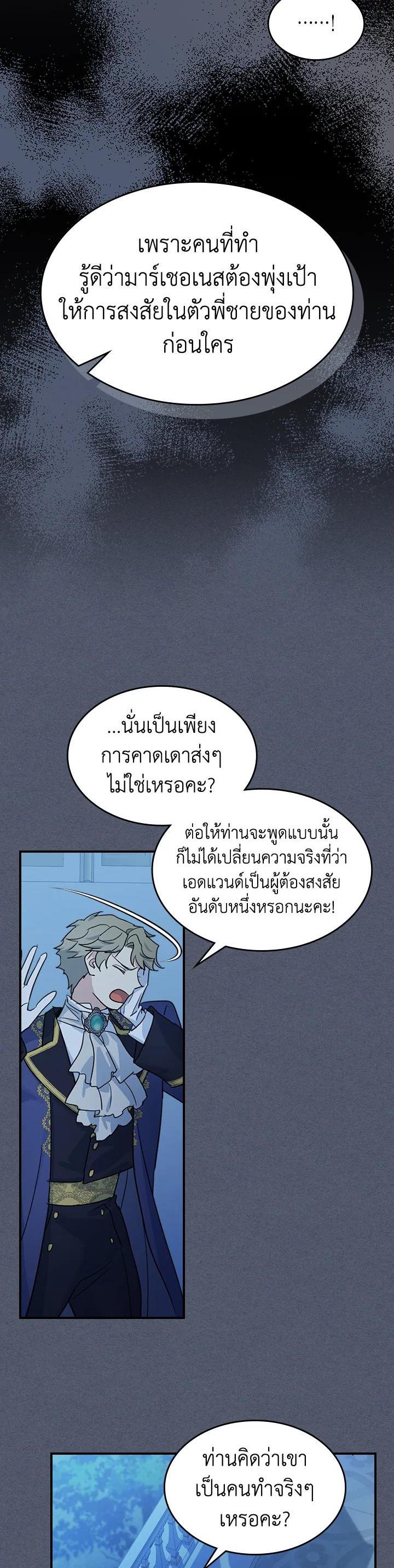 Manga-lc-com อ่านมังงะ อ่านการ์ตูน ออนไลน์ ฟรี The Lady and The Beast ตอนที่ 1 2 3 4 5 6 7 8 9 10 11 12 13 14 ฟรี ไม่มีโฆษณา Manga-lc - อ่าน มังงะ อ่าน การ์ตูน ออนไลน์ อ่านมังงะ ฟรี