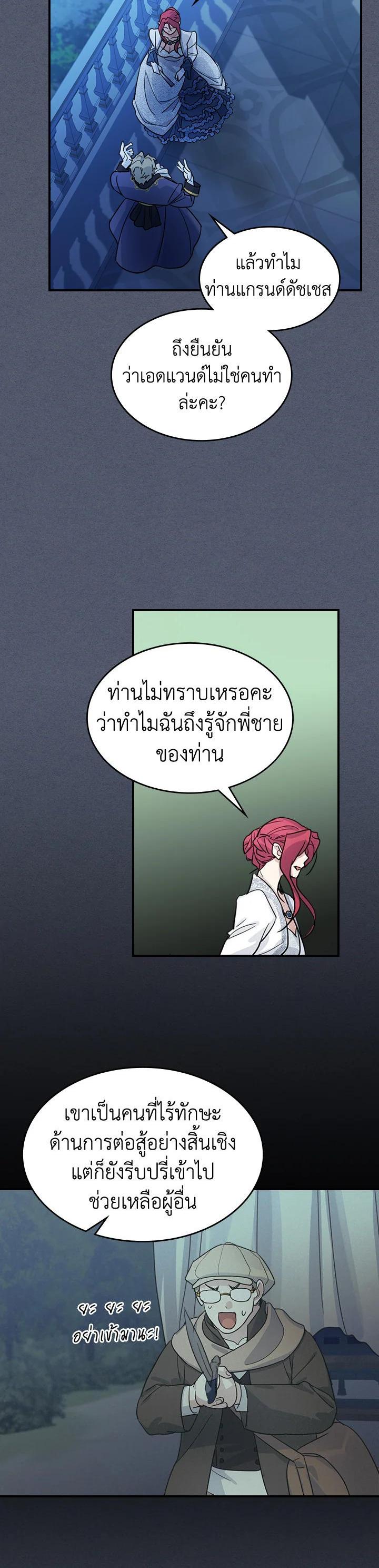 Manga-lc-com อ่านมังงะ อ่านการ์ตูน ออนไลน์ ฟรี The Lady and The Beast ตอนที่ 1 2 3 4 5 6 7 8 9 10 11 12 13 14 ฟรี ไม่มีโฆษณา Manga-lc - อ่าน มังงะ อ่าน การ์ตูน ออนไลน์ อ่านมังงะ ฟรี