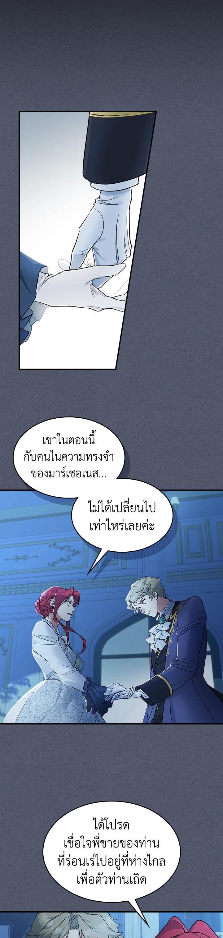 Manga-lc-com อ่านมังงะ อ่านการ์ตูน ออนไลน์ ฟรี The Lady and The Beast ตอนที่ 1 2 3 4 5 6 7 8 9 10 11 12 13 14 ฟรี ไม่มีโฆษณา Manga-lc - อ่าน มังงะ อ่าน การ์ตูน ออนไลน์ อ่านมังงะ ฟรี