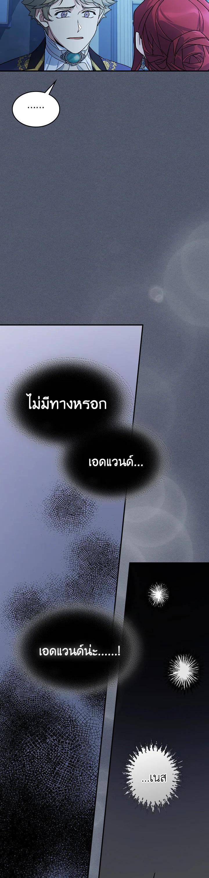 Manga-lc-com อ่านมังงะ อ่านการ์ตูน ออนไลน์ ฟรี The Lady and The Beast ตอนที่ 1 2 3 4 5 6 7 8 9 10 11 12 13 14 ฟรี ไม่มีโฆษณา Manga-lc - อ่าน มังงะ อ่าน การ์ตูน ออนไลน์ อ่านมังงะ ฟรี