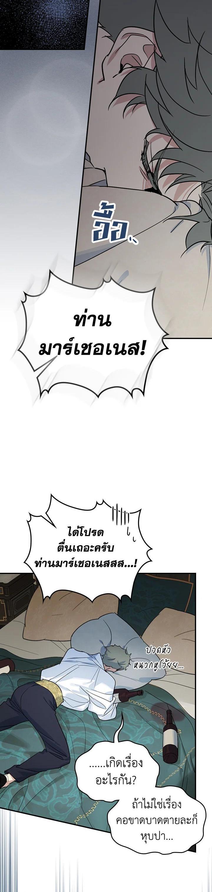 Manga-lc-com อ่านมังงะ อ่านการ์ตูน ออนไลน์ ฟรี The Lady and The Beast ตอนที่ 1 2 3 4 5 6 7 8 9 10 11 12 13 14 ฟรี ไม่มีโฆษณา Manga-lc - อ่าน มังงะ อ่าน การ์ตูน ออนไลน์ อ่านมังงะ ฟรี