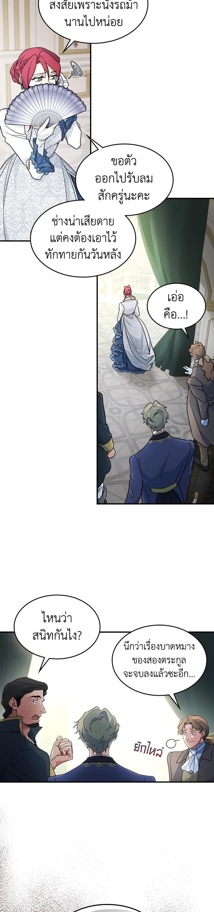 Manga-lc-com อ่านมังงะ อ่านการ์ตูน ออนไลน์ ฟรี The Lady and The Beast ตอนที่ 1 2 3 4 5 6 7 8 9 10 11 12 13 14 ฟรี ไม่มีโฆษณา Manga-lc - อ่าน มังงะ อ่าน การ์ตูน ออนไลน์ อ่านมังงะ ฟรี