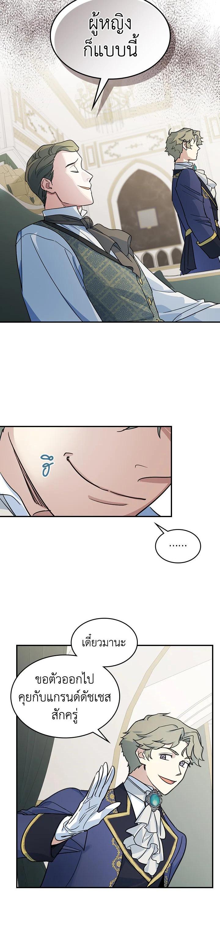 Manga-lc-com อ่านมังงะ อ่านการ์ตูน ออนไลน์ ฟรี The Lady and The Beast ตอนที่ 1 2 3 4 5 6 7 8 9 10 11 12 13 14 ฟรี ไม่มีโฆษณา Manga-lc - อ่าน มังงะ อ่าน การ์ตูน ออนไลน์ อ่านมังงะ ฟรี