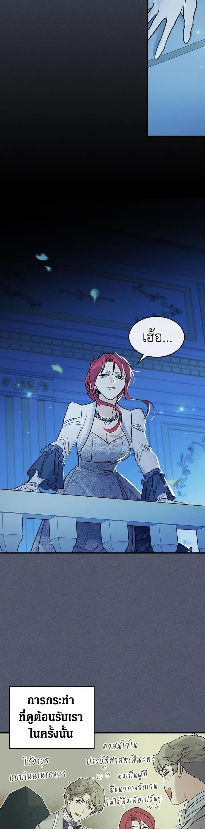Manga-lc-com อ่านมังงะ อ่านการ์ตูน ออนไลน์ ฟรี The Lady and The Beast ตอนที่ 1 2 3 4 5 6 7 8 9 10 11 12 13 14 ฟรี ไม่มีโฆษณา Manga-lc - อ่าน มังงะ อ่าน การ์ตูน ออนไลน์ อ่านมังงะ ฟรี