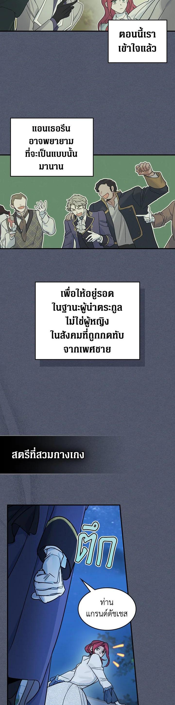 Manga-lc-com อ่านมังงะ อ่านการ์ตูน ออนไลน์ ฟรี The Lady and The Beast ตอนที่ 1 2 3 4 5 6 7 8 9 10 11 12 13 14 ฟรี ไม่มีโฆษณา Manga-lc - อ่าน มังงะ อ่าน การ์ตูน ออนไลน์ อ่านมังงะ ฟรี