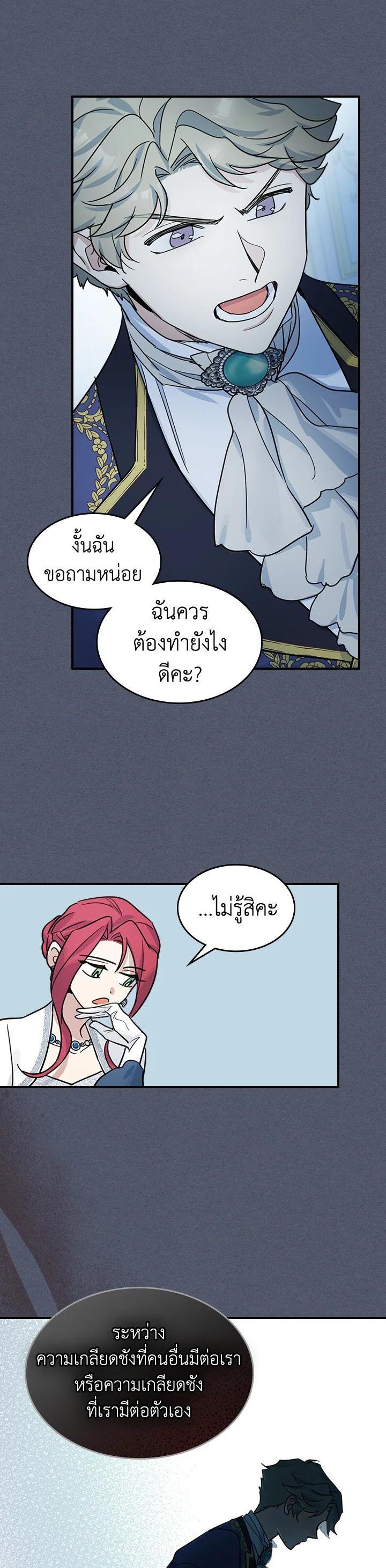 Manga-lc-com อ่านมังงะ อ่านการ์ตูน ออนไลน์ ฟรี The Lady and The Beast ตอนที่ 1 2 3 4 5 6 7 8 9 10 11 12 13 14 ฟรี ไม่มีโฆษณา Manga-lc - อ่าน มังงะ อ่าน การ์ตูน ออนไลน์ อ่านมังงะ ฟรี