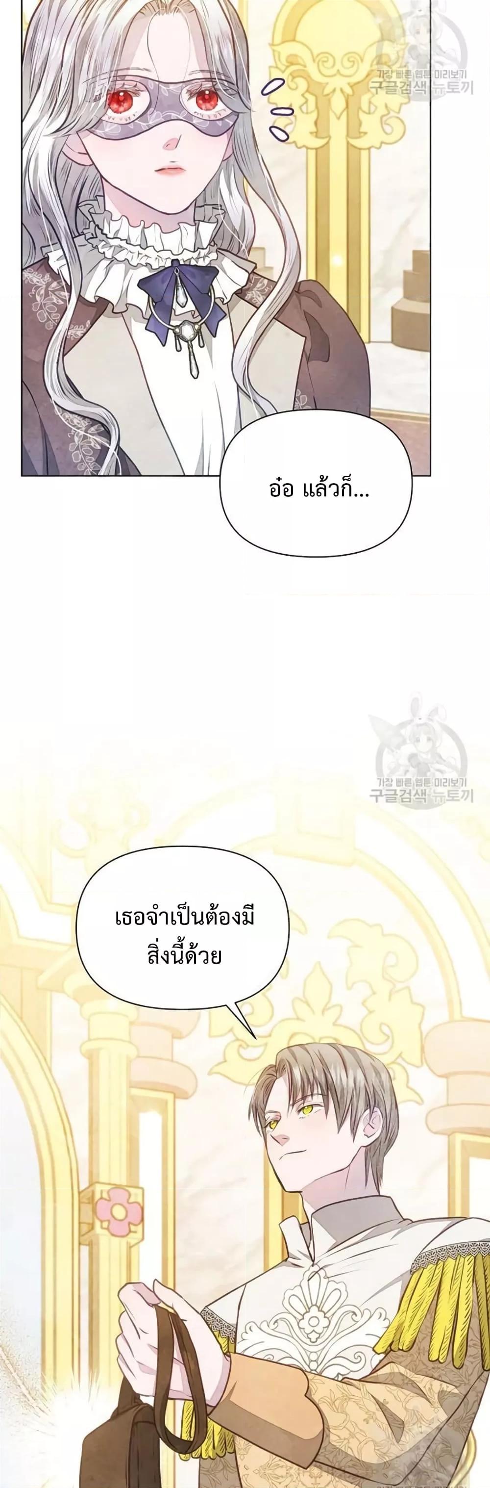 Manga-lc-com อ่านมังงะ อ่านการ์ตูน ออนไลน์ ฟรี The Duke’s Daughter Is Going on Strike ตอนที่ 1 2 3 4 5 6 7 8 9 10 11 12 13 14 ฟรี ไม่มีโฆษณา Manga-lc - อ่าน มังงะ อ่าน การ์ตูน ออนไลน์ อ่านมังงะ ฟรี