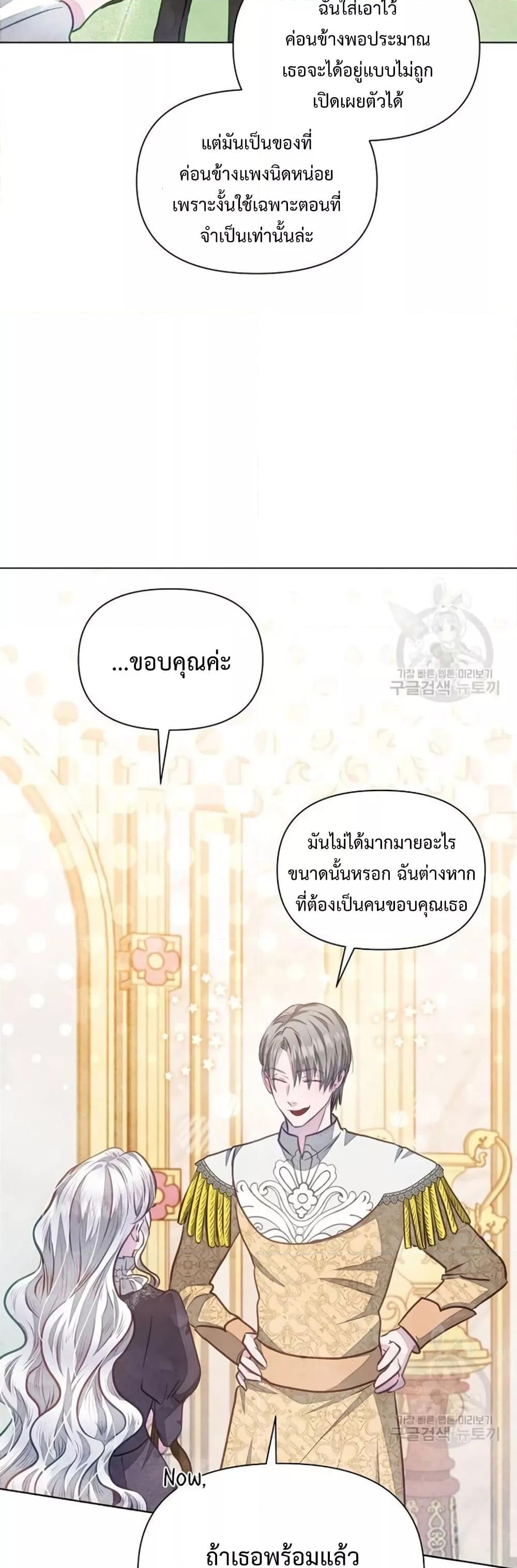 Manga-lc-com อ่านมังงะ อ่านการ์ตูน ออนไลน์ ฟรี The Duke’s Daughter Is Going on Strike ตอนที่ 1 2 3 4 5 6 7 8 9 10 11 12 13 14 ฟรี ไม่มีโฆษณา Manga-lc - อ่าน มังงะ อ่าน การ์ตูน ออนไลน์ อ่านมังงะ ฟรี