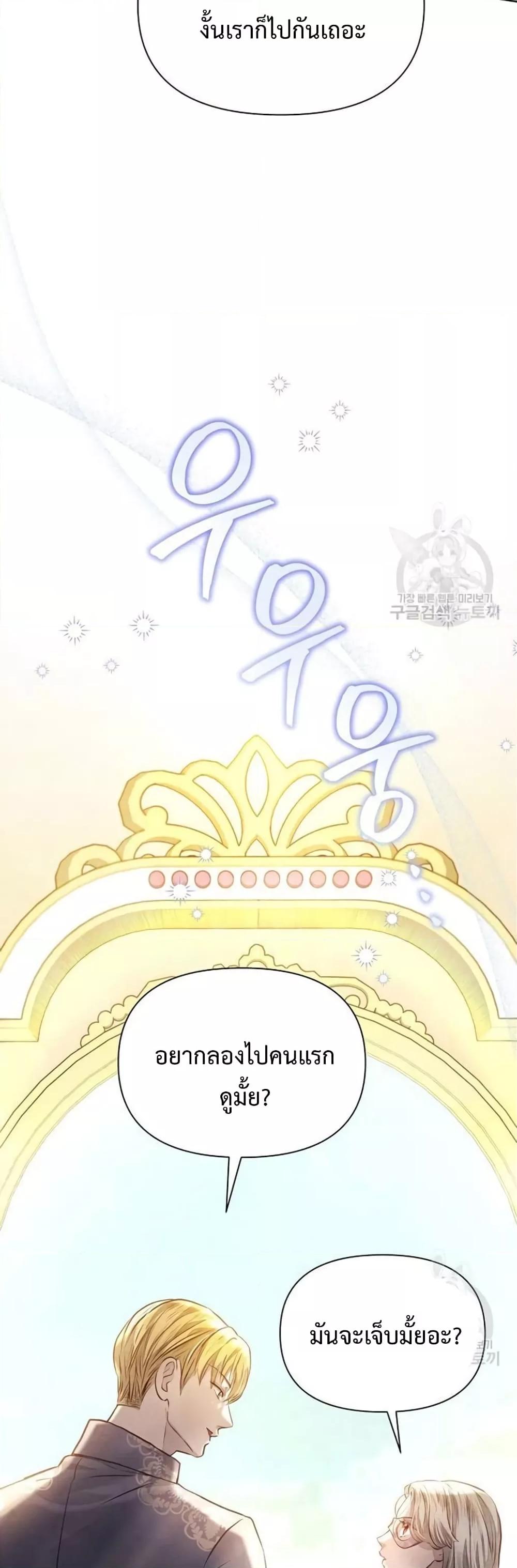 Manga-lc-com อ่านมังงะ อ่านการ์ตูน ออนไลน์ ฟรี The Duke’s Daughter Is Going on Strike ตอนที่ 1 2 3 4 5 6 7 8 9 10 11 12 13 14 ฟรี ไม่มีโฆษณา Manga-lc - อ่าน มังงะ อ่าน การ์ตูน ออนไลน์ อ่านมังงะ ฟรี