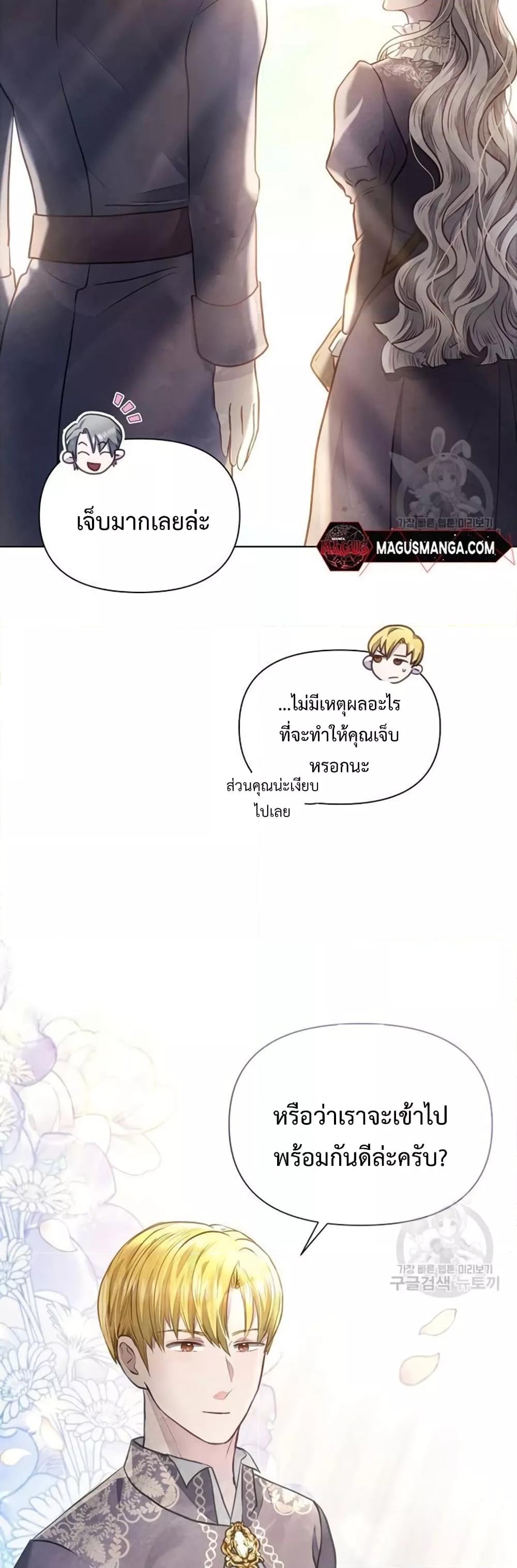 Manga-lc-com อ่านมังงะ อ่านการ์ตูน ออนไลน์ ฟรี The Duke’s Daughter Is Going on Strike ตอนที่ 1 2 3 4 5 6 7 8 9 10 11 12 13 14 ฟรี ไม่มีโฆษณา Manga-lc - อ่าน มังงะ อ่าน การ์ตูน ออนไลน์ อ่านมังงะ ฟรี