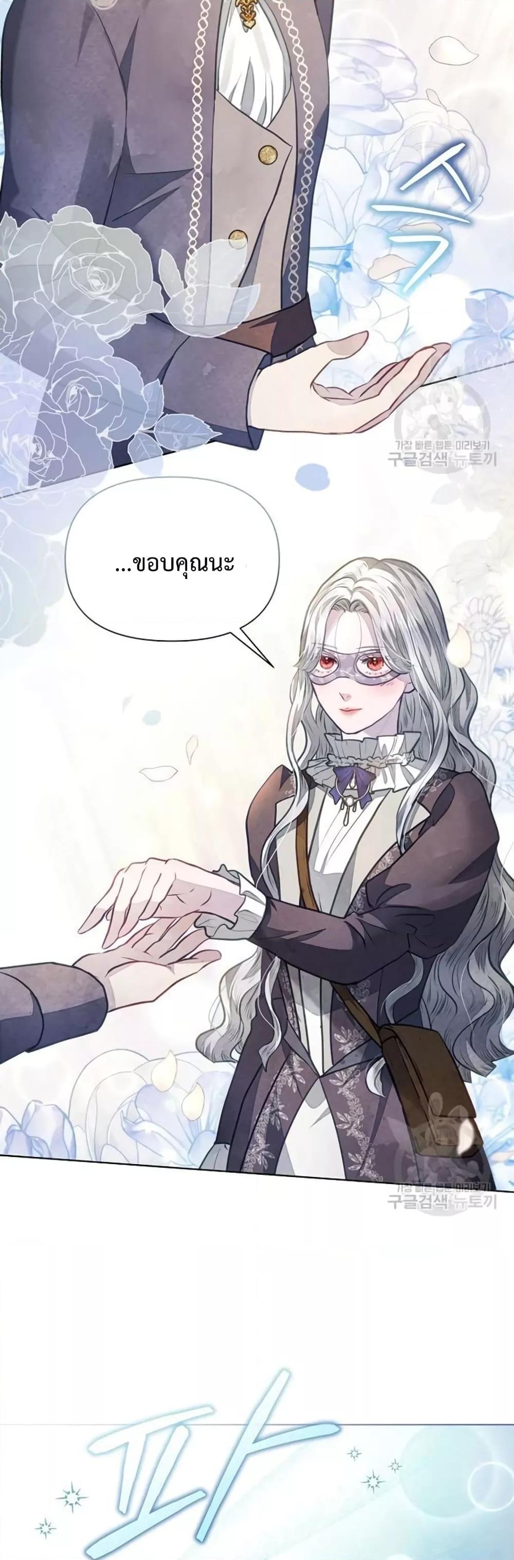 Manga-lc-com อ่านมังงะ อ่านการ์ตูน ออนไลน์ ฟรี The Duke’s Daughter Is Going on Strike ตอนที่ 1 2 3 4 5 6 7 8 9 10 11 12 13 14 ฟรี ไม่มีโฆษณา Manga-lc - อ่าน มังงะ อ่าน การ์ตูน ออนไลน์ อ่านมังงะ ฟรี