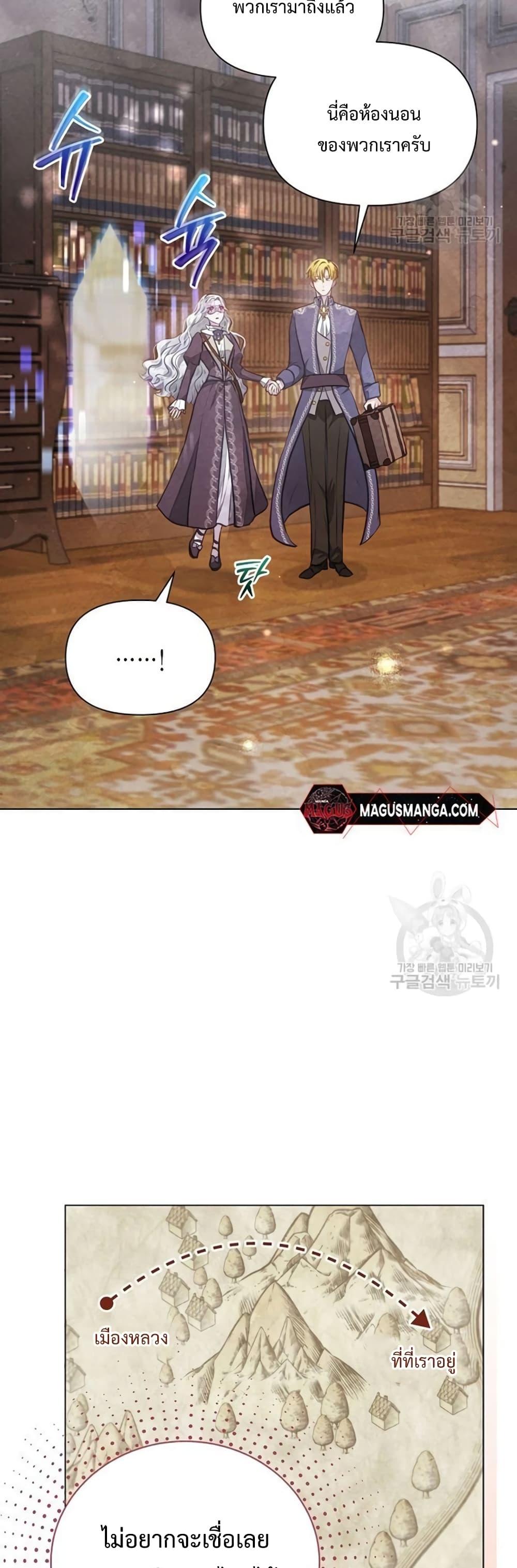 Manga-lc-com อ่านมังงะ อ่านการ์ตูน ออนไลน์ ฟรี The Duke’s Daughter Is Going on Strike ตอนที่ 1 2 3 4 5 6 7 8 9 10 11 12 13 14 ฟรี ไม่มีโฆษณา Manga-lc - อ่าน มังงะ อ่าน การ์ตูน ออนไลน์ อ่านมังงะ ฟรี