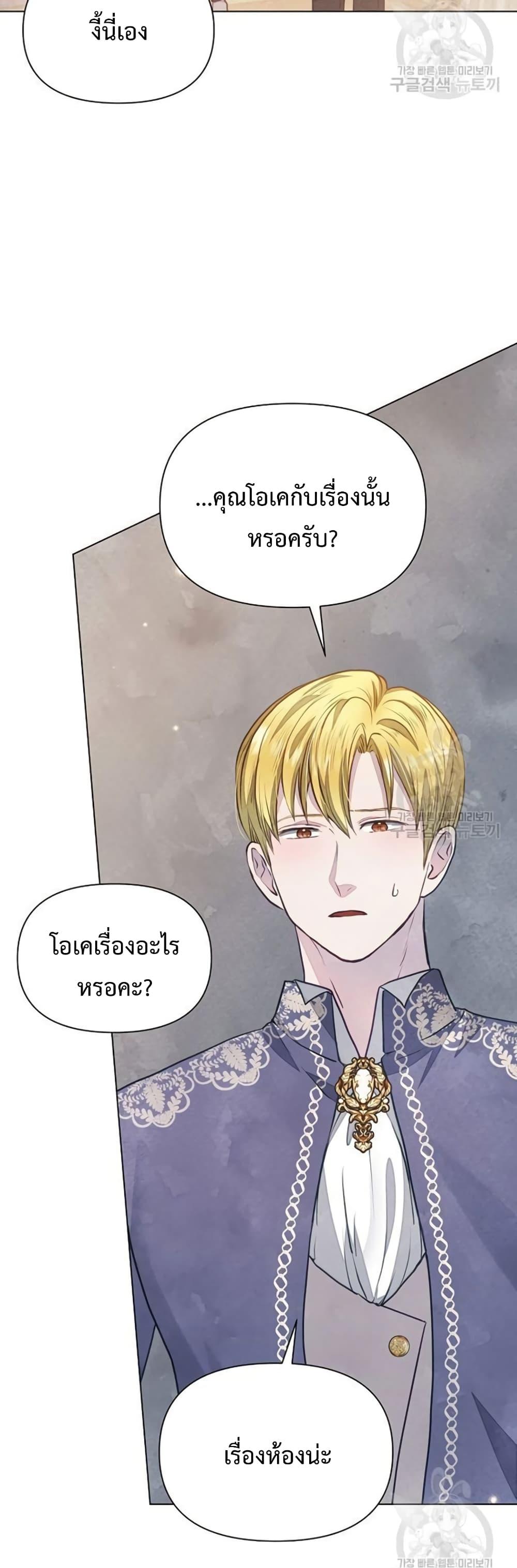 Manga-lc-com อ่านมังงะ อ่านการ์ตูน ออนไลน์ ฟรี The Duke’s Daughter Is Going on Strike ตอนที่ 1 2 3 4 5 6 7 8 9 10 11 12 13 14 ฟรี ไม่มีโฆษณา Manga-lc - อ่าน มังงะ อ่าน การ์ตูน ออนไลน์ อ่านมังงะ ฟรี